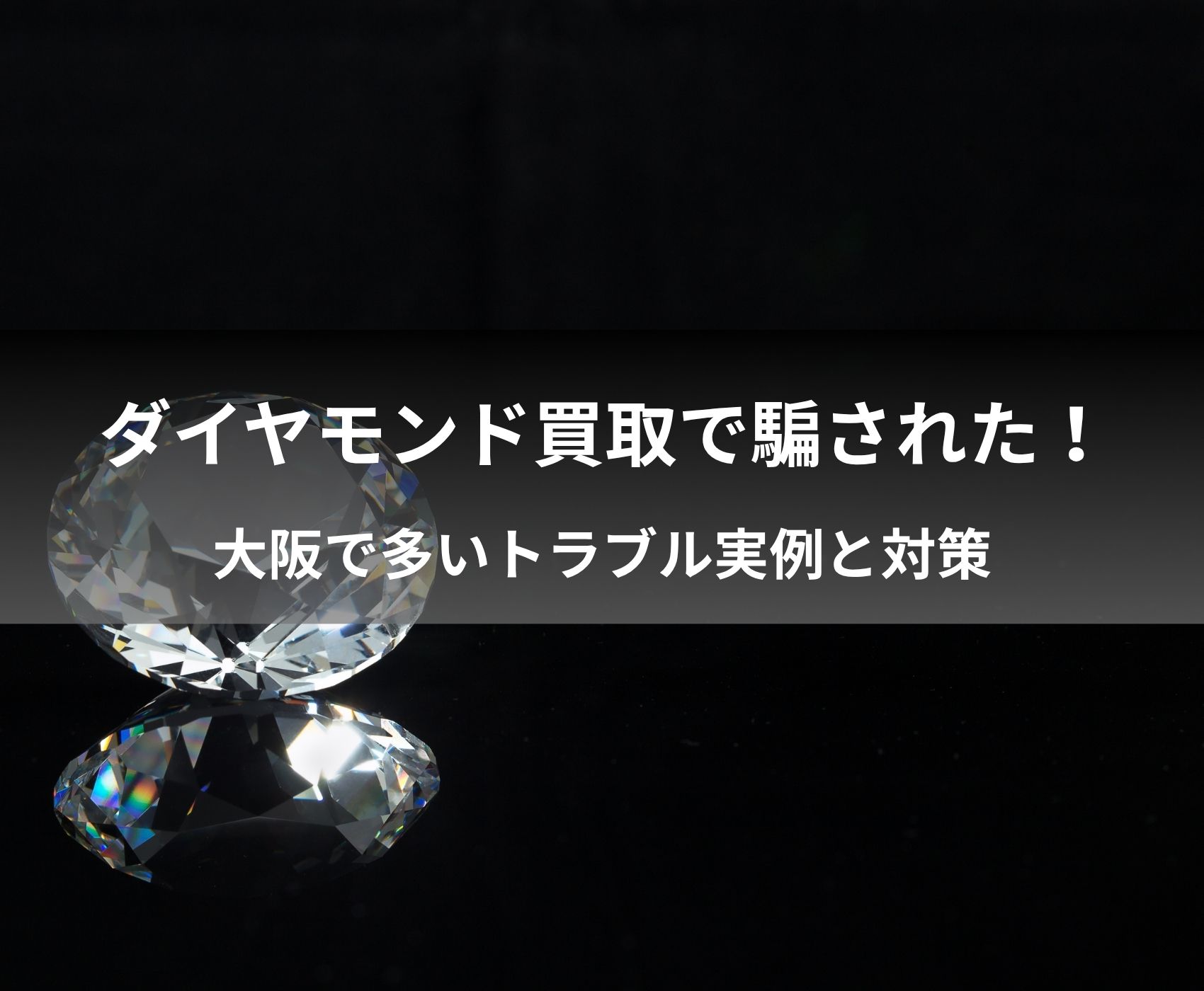 ゴールドウィンのイメージ画像