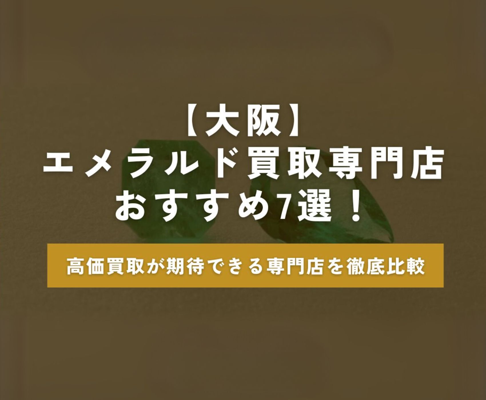 ゴールドウィンのイメージ画像