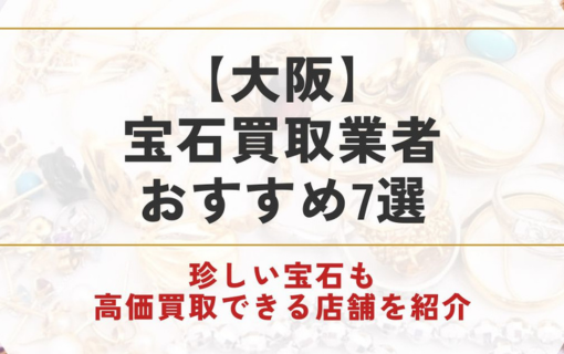 ゴールドウィンのイメージ画像
