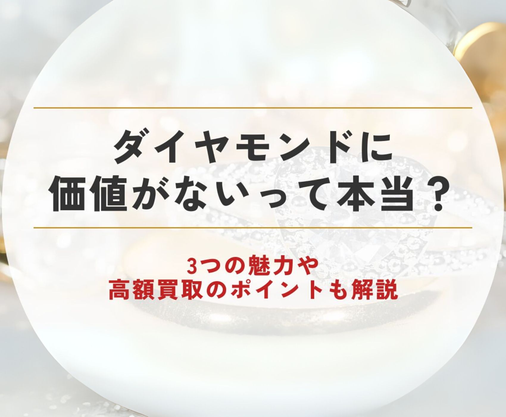 ゴールドウィンのイメージ画像