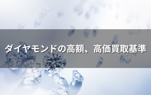 ゴールドウィンのイメージ画像