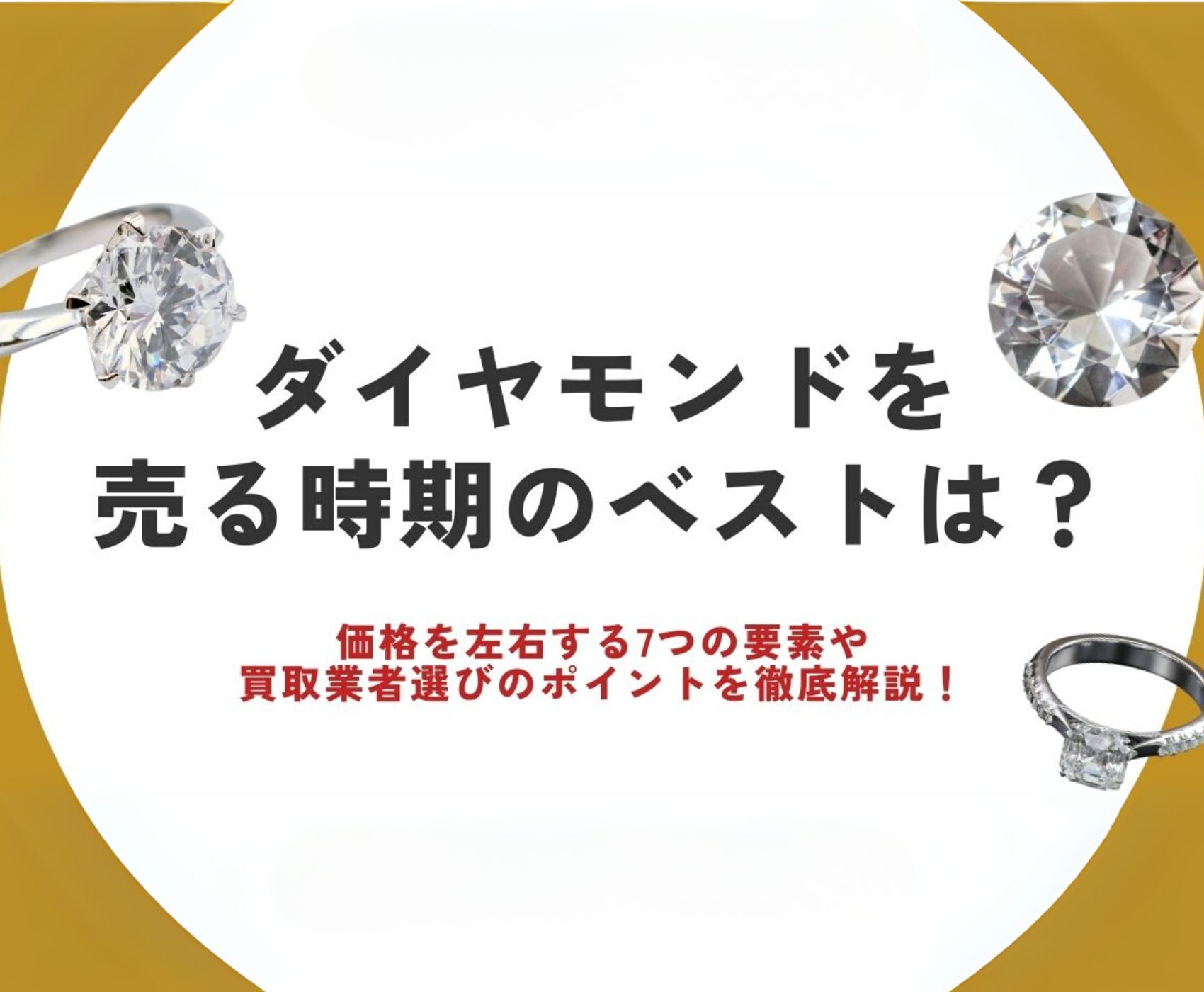 ゴールドウィンのイメージ画像