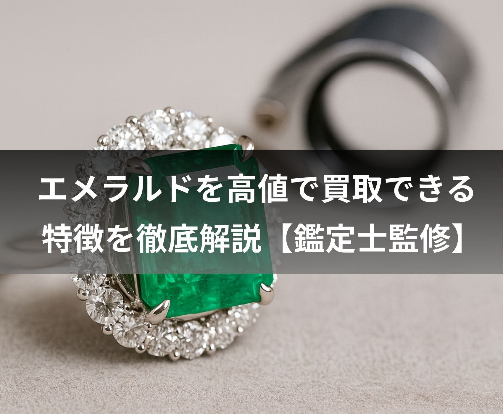 ゴールドウィンのイメージ画像