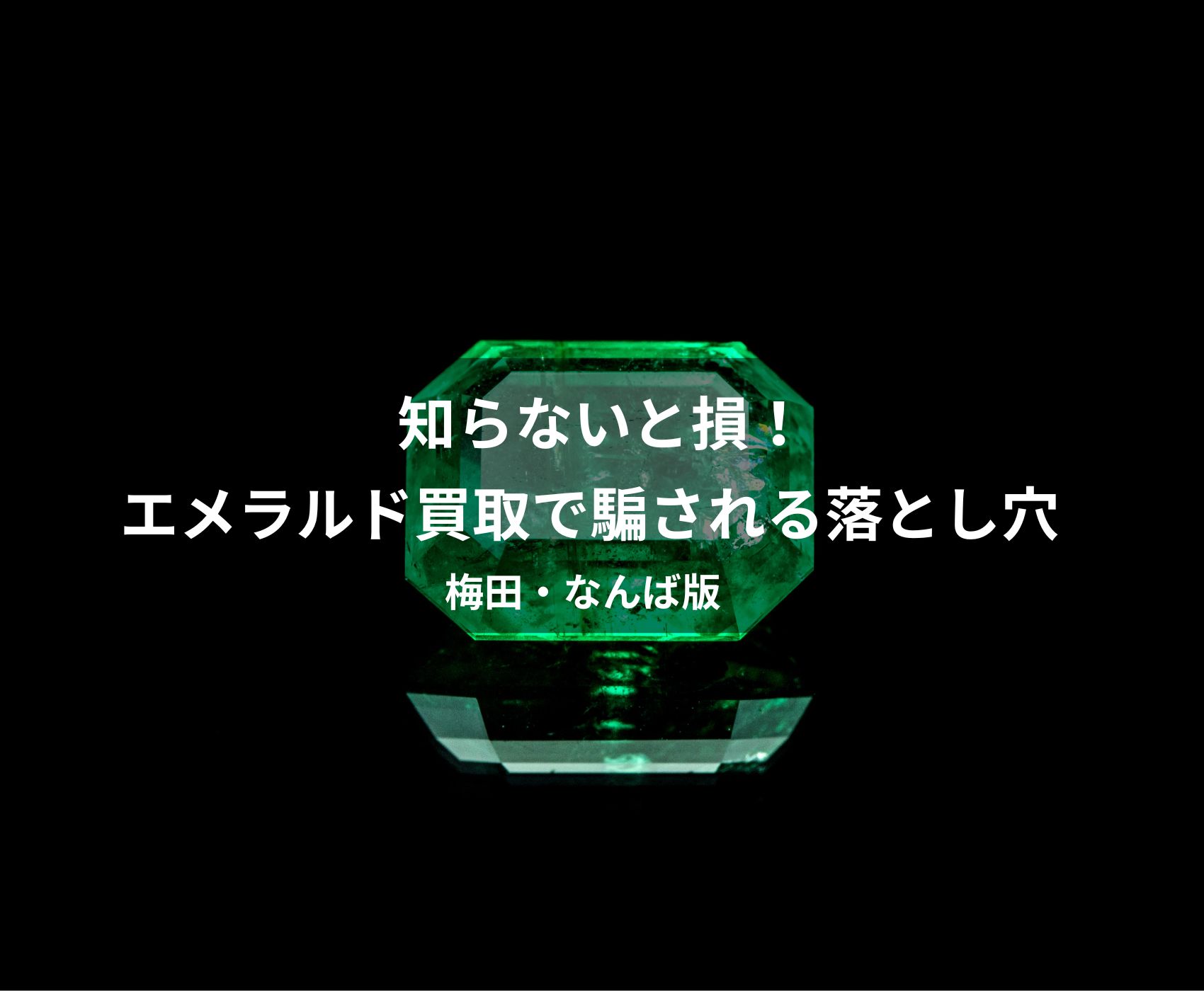 ゴールドウィンのイメージ画像