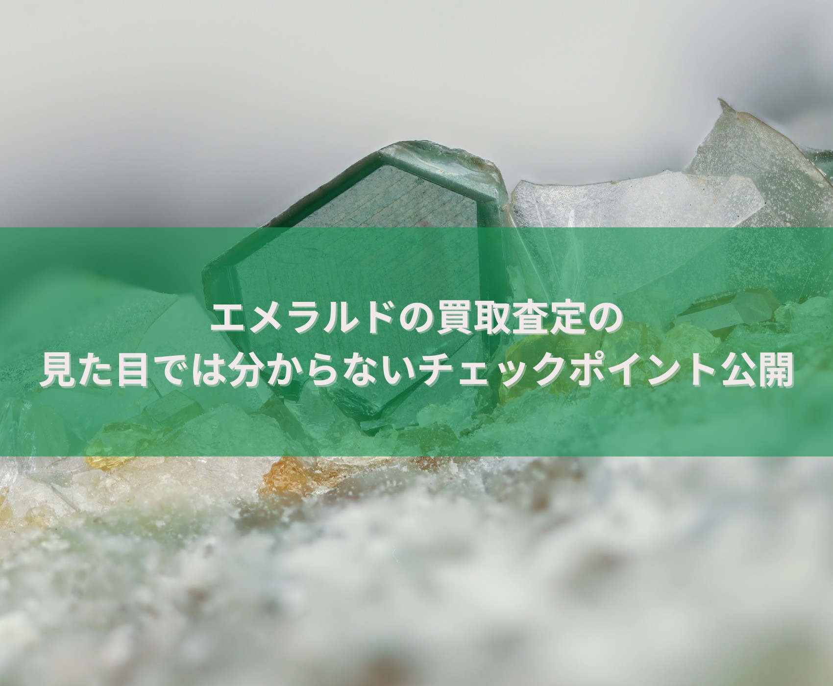 ゴールドウィンのイメージ画像