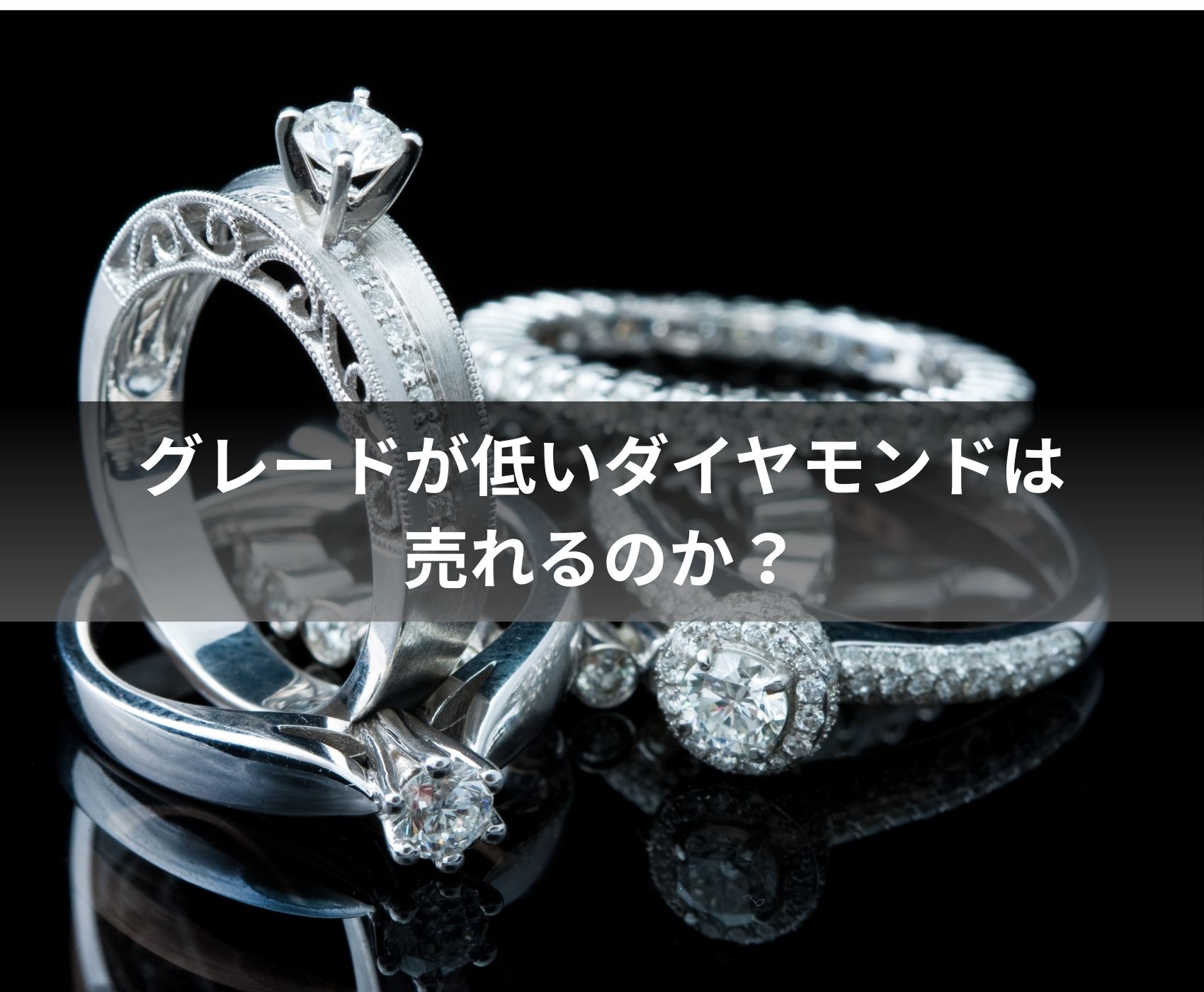 ゴールドウィンのイメージ画像