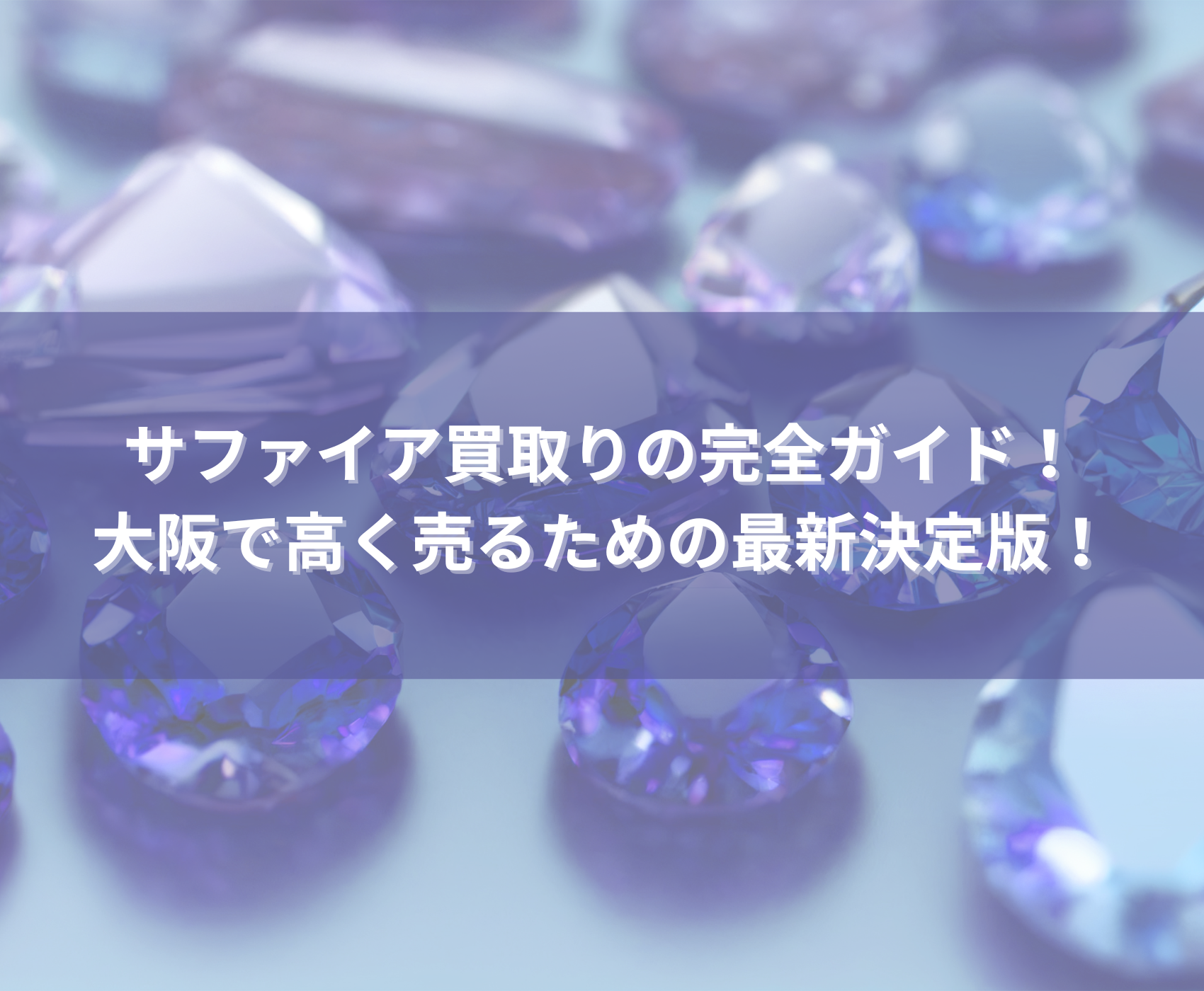 ゴールドウィンのイメージ画像