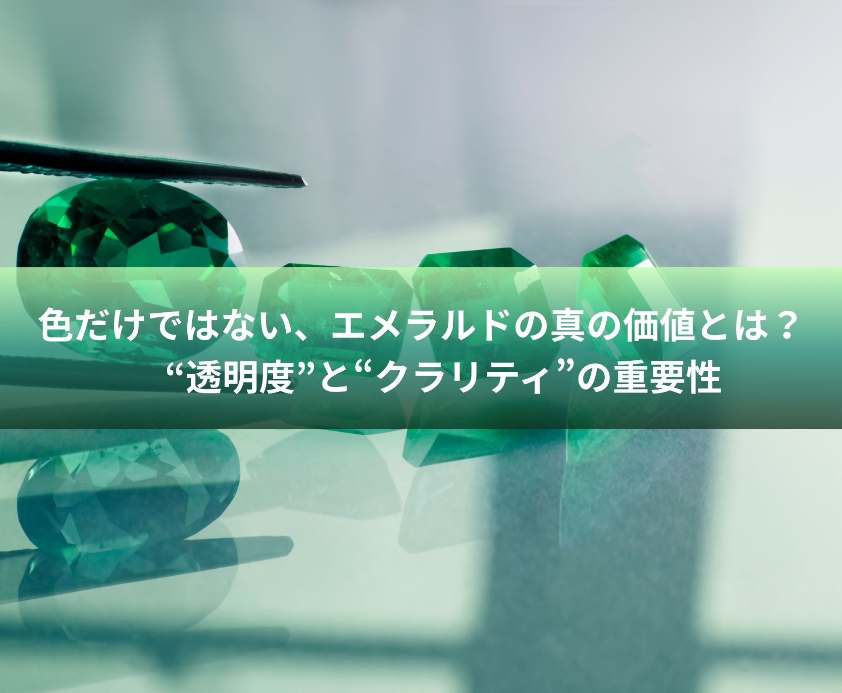 ゴールドウィンのイメージ画像