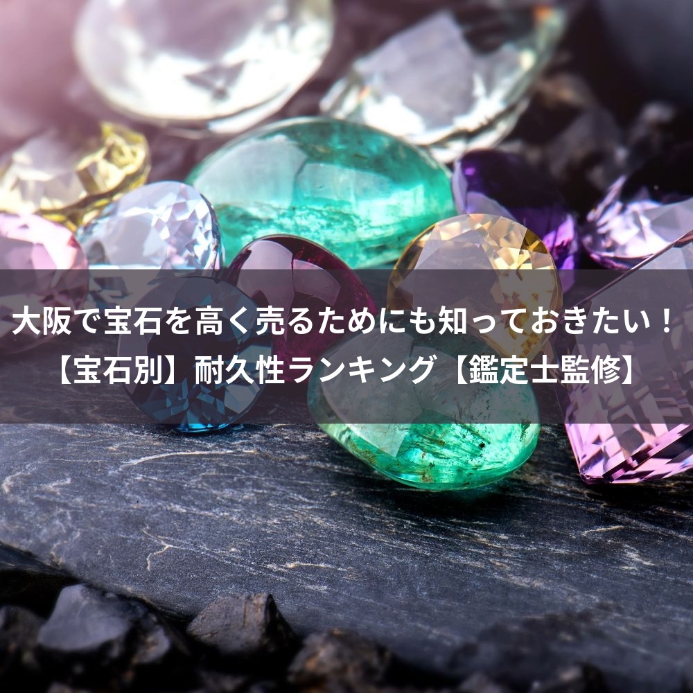 誰もが「これって新品？？」と疑う！エメラルドグリーン&タイガーアイのスイス高級腕時計DRIMEX普段使いでもお得な１品です。 エメラルドグリーン-歌詞-宇宙探検隊-KKBOX