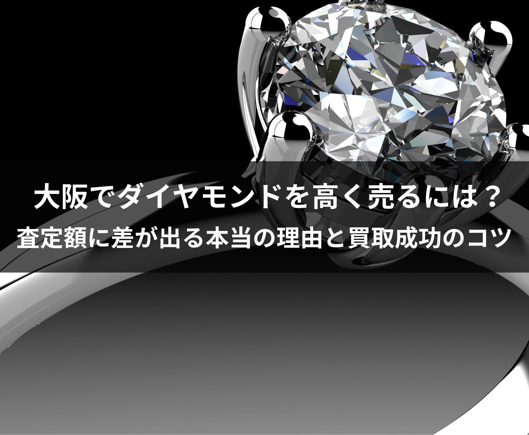 ゴールドウィンのイメージ画像