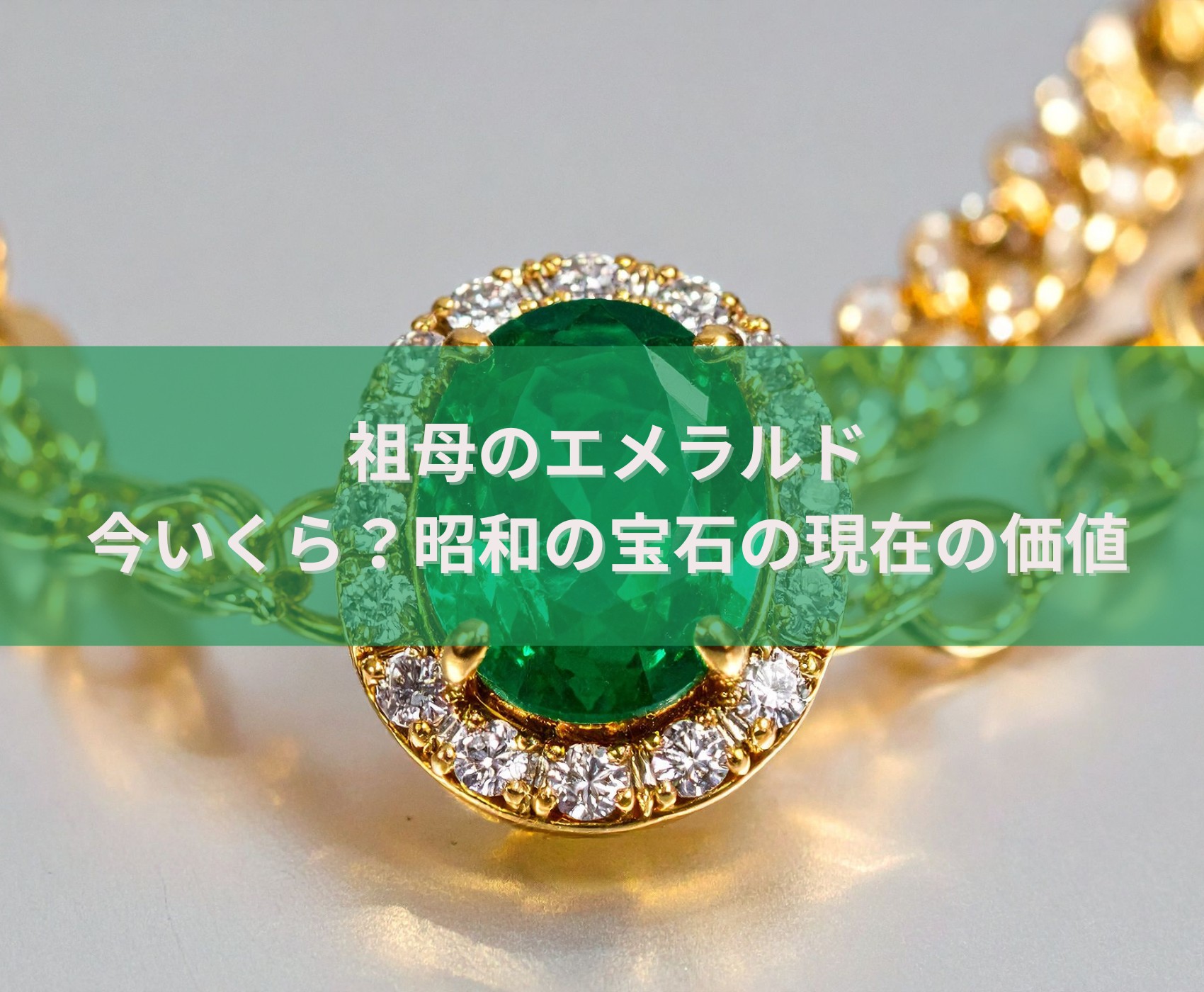 ゴールドウィンのイメージ画像