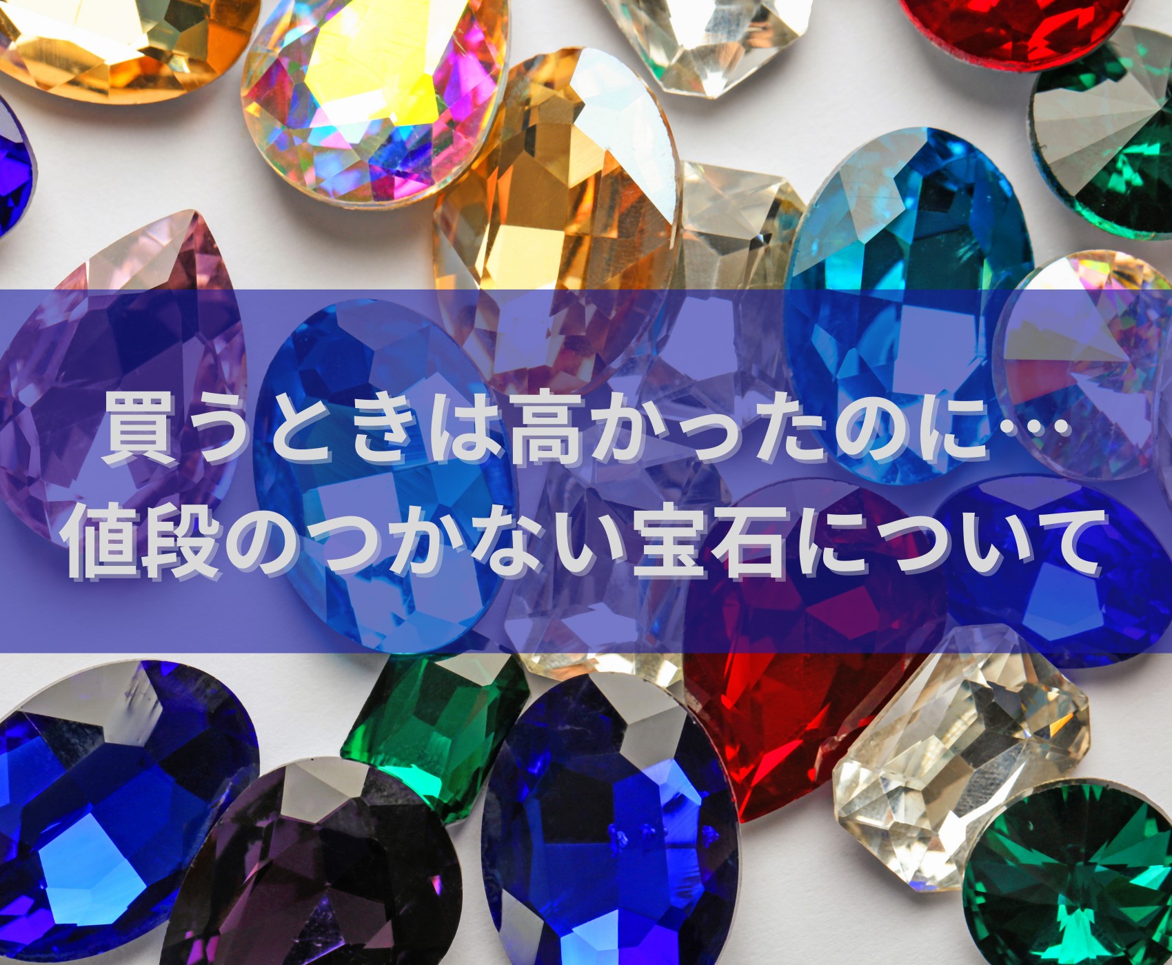 ゴールドウィンのイメージ画像