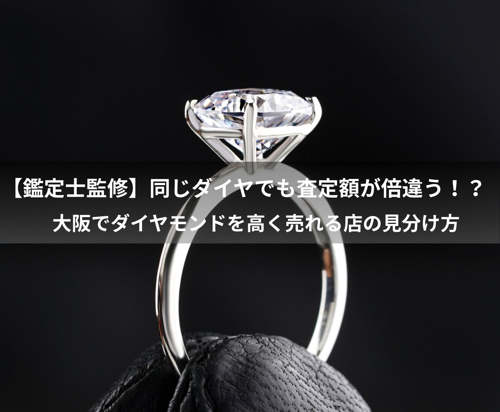 ゴールドウィンのイメージ画像