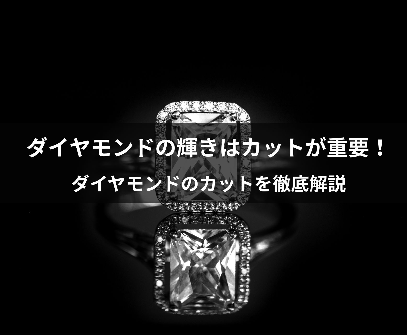 ゴールドウィンのイメージ画像