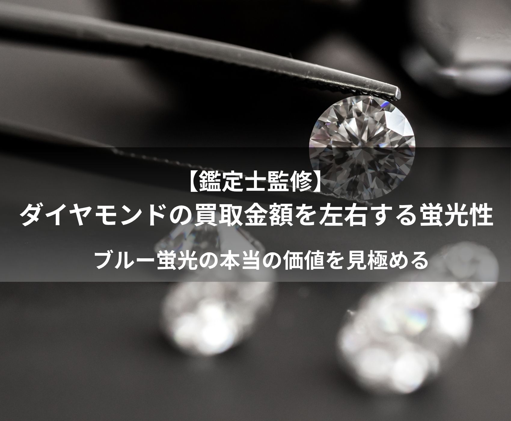 ゴールドウィンのイメージ画像