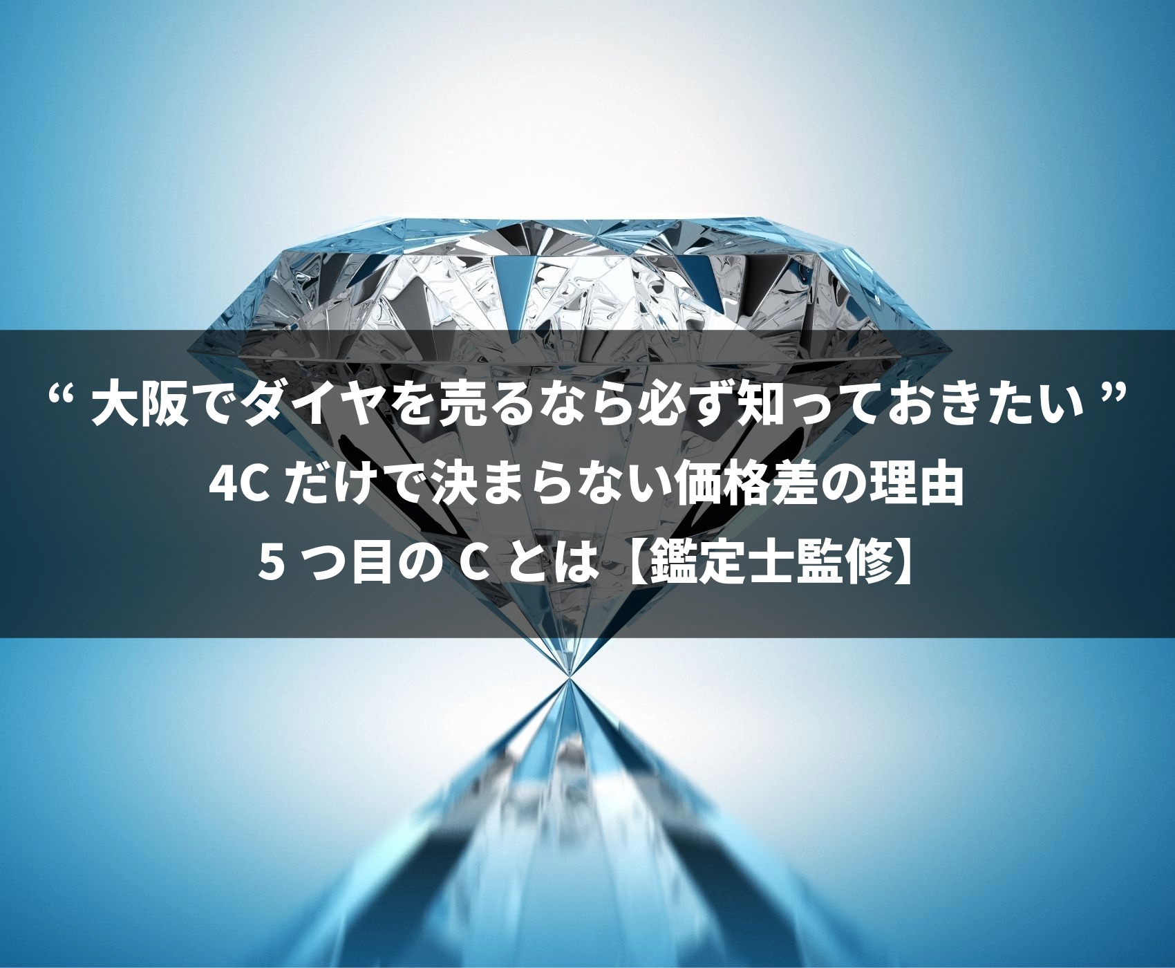 ゴールドウィンのイメージ画像