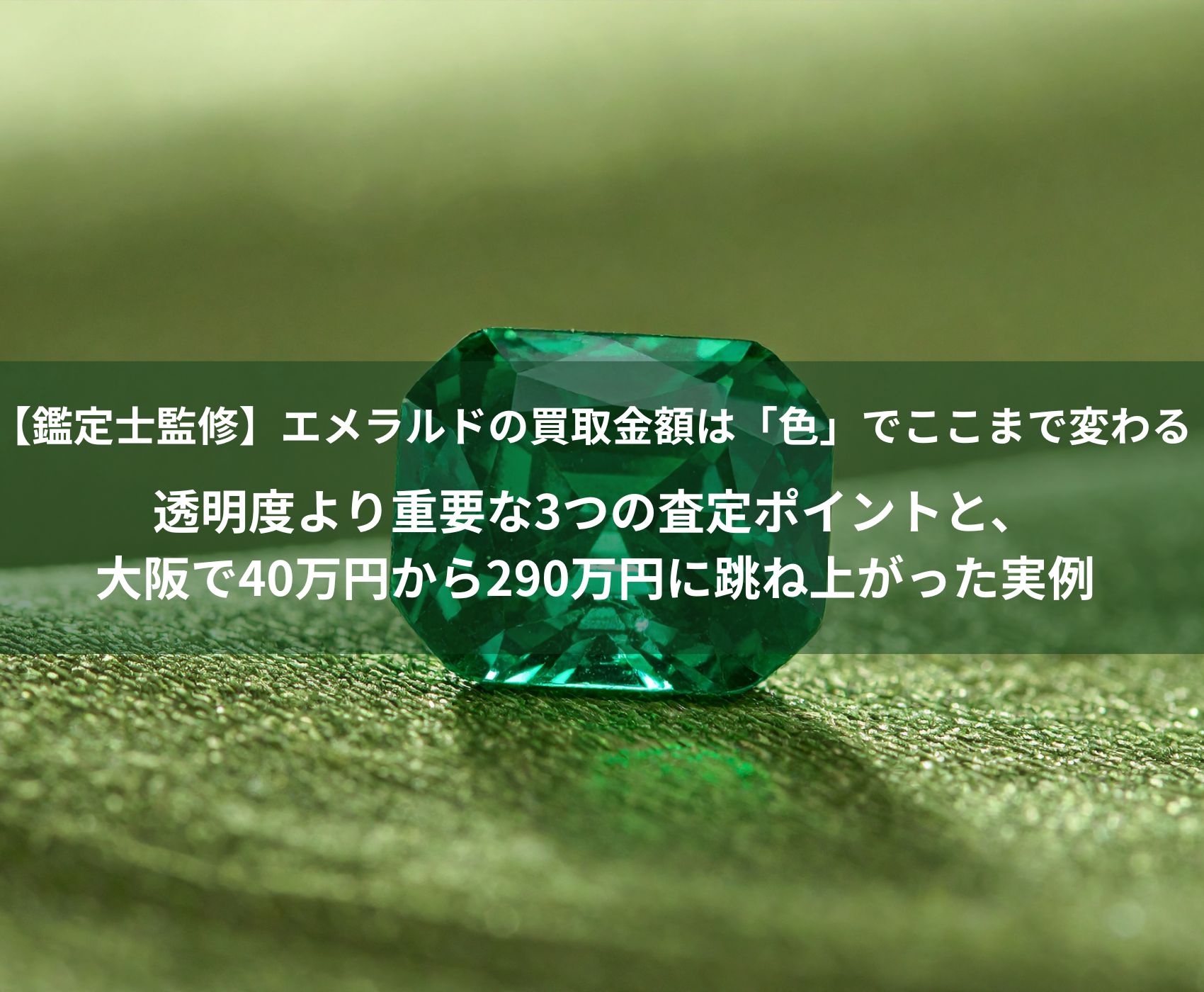 ゴールドウィンのイメージ画像