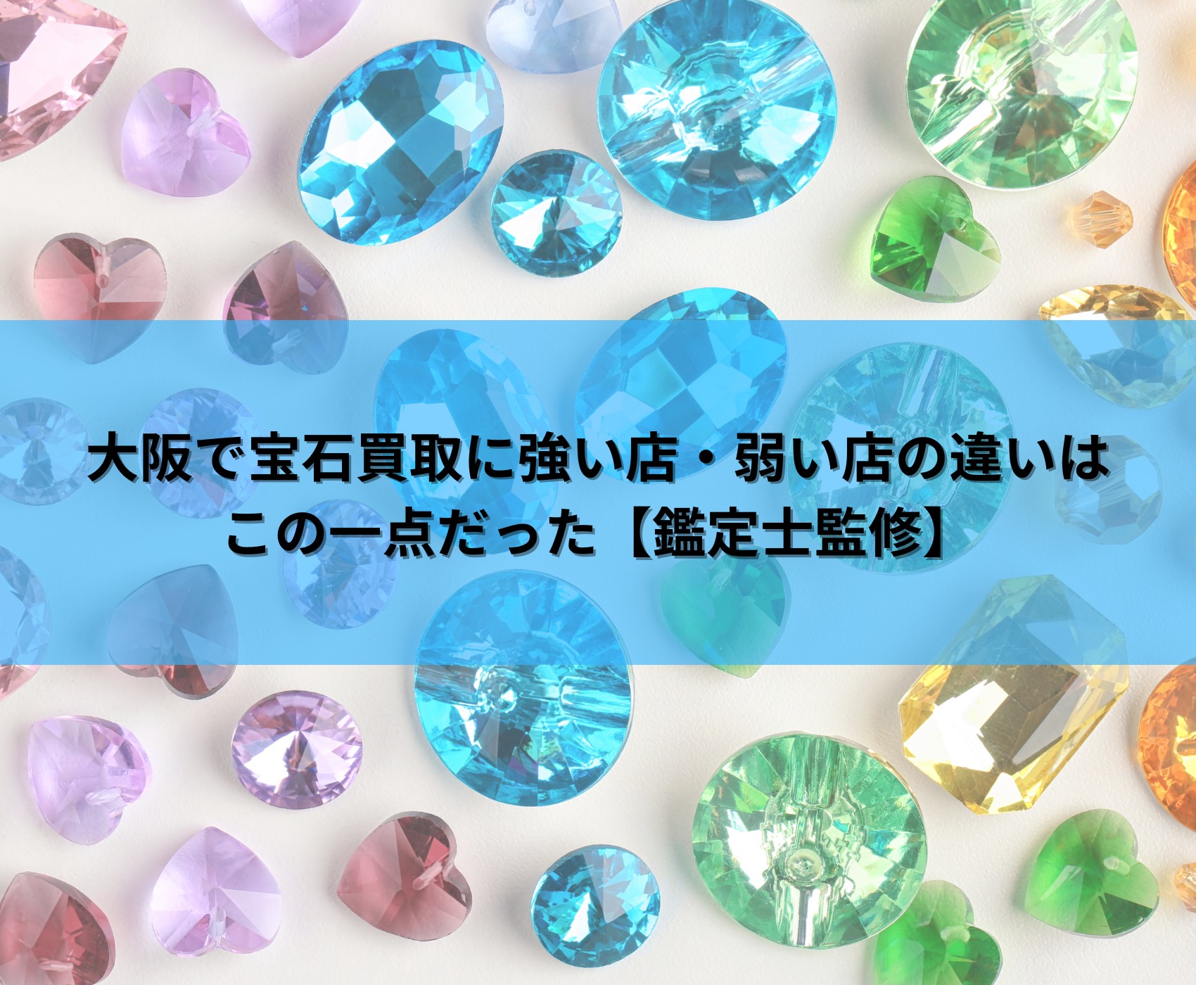 ゴールドウィンのイメージ画像