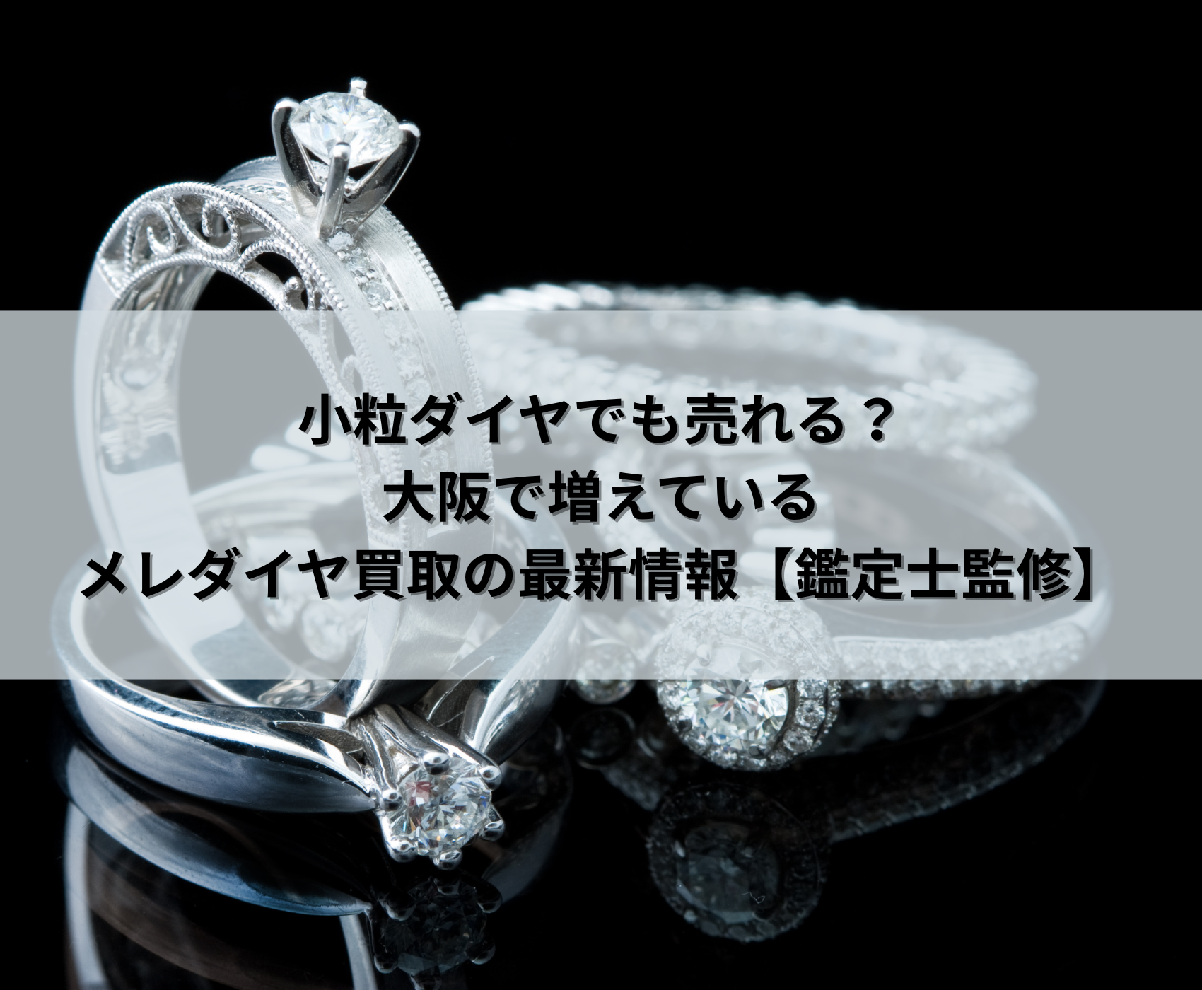 ゴールドウィンのイメージ画像