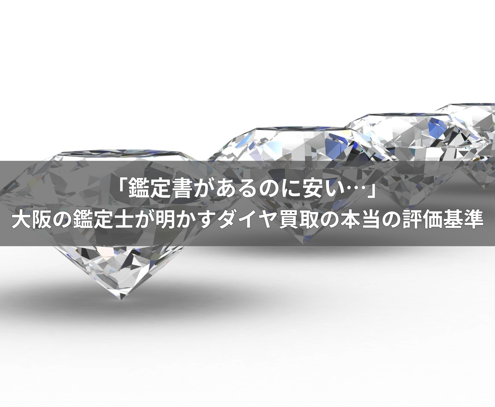 ゴールドウィンのイメージ画像