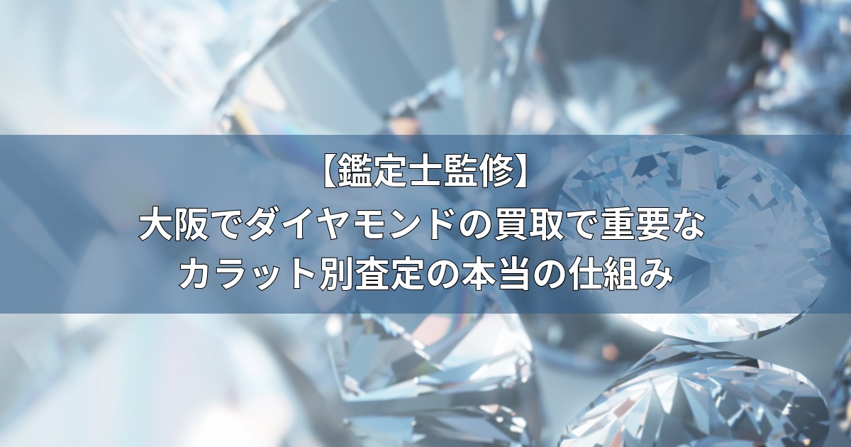 ゴールドウィンのイメージ画像