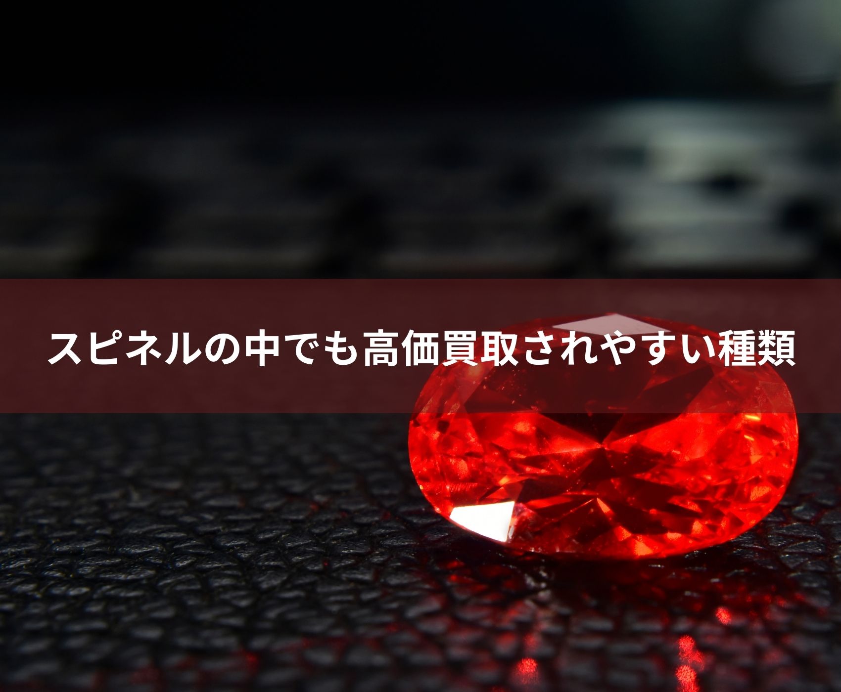 ゴールドウィンのイメージ画像