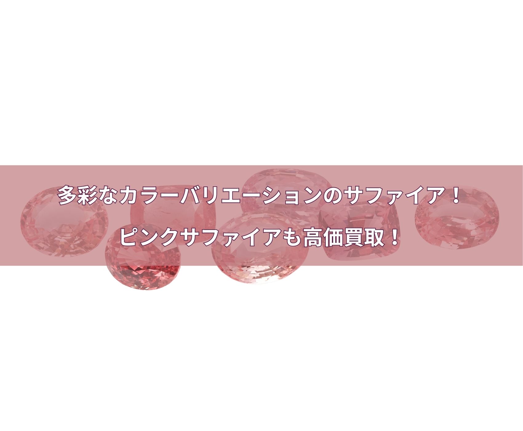 ゴールドウィンのイメージ画像