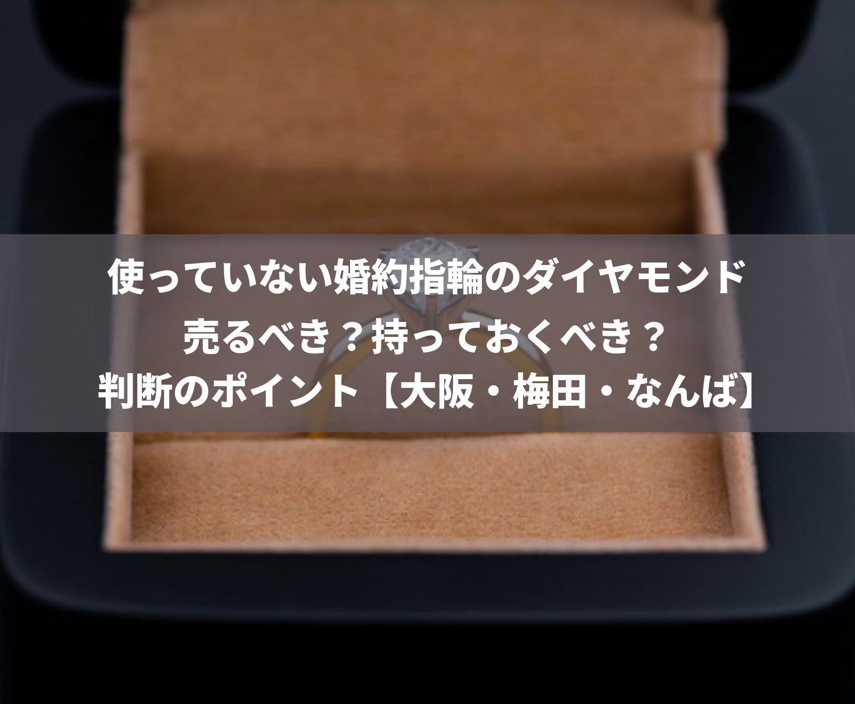 ゴールドウィンのイメージ画像