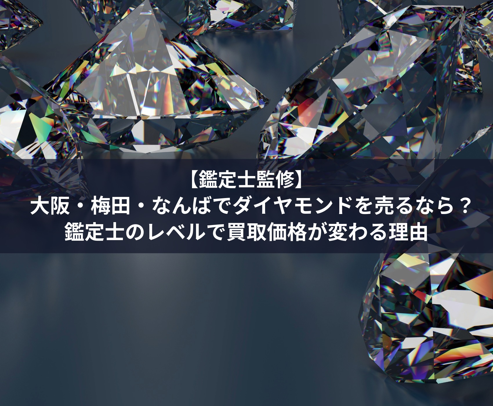 ゴールドウィンのイメージ画像