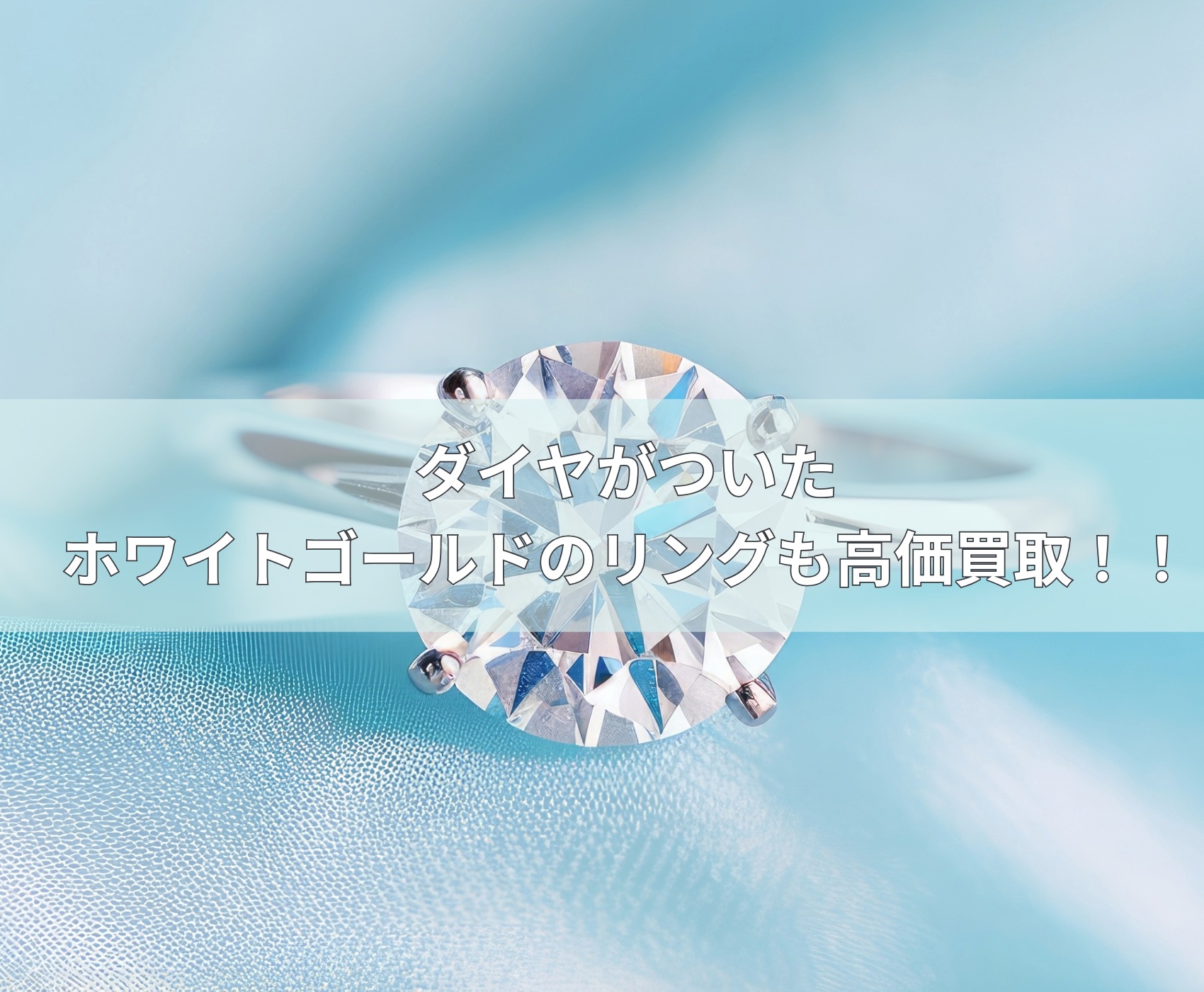 ゴールドウィンのイメージ画像