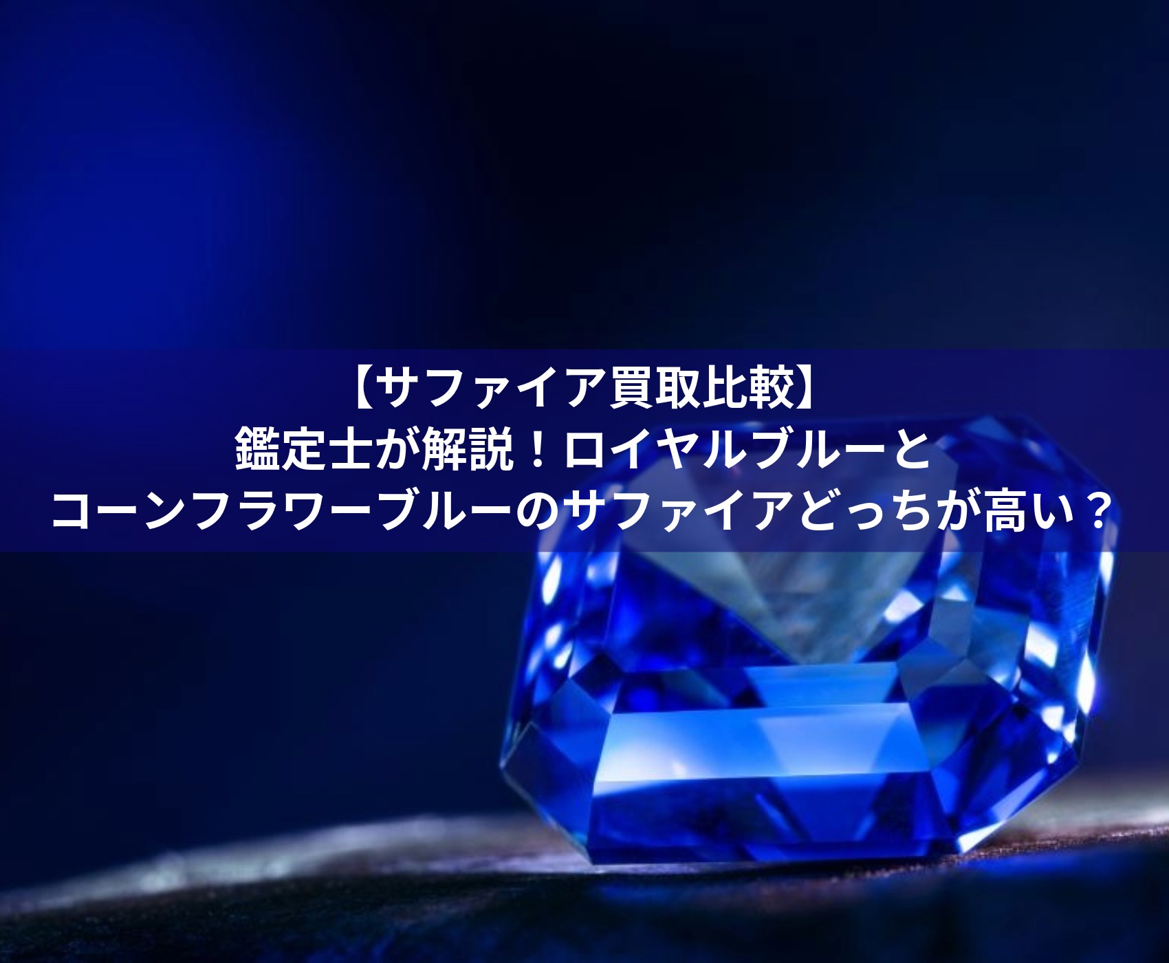 ゴールドウィンのイメージ画像