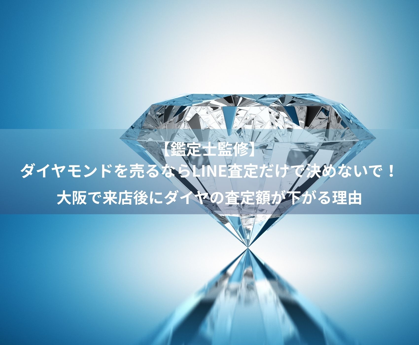ゴールドウィンのイメージ画像