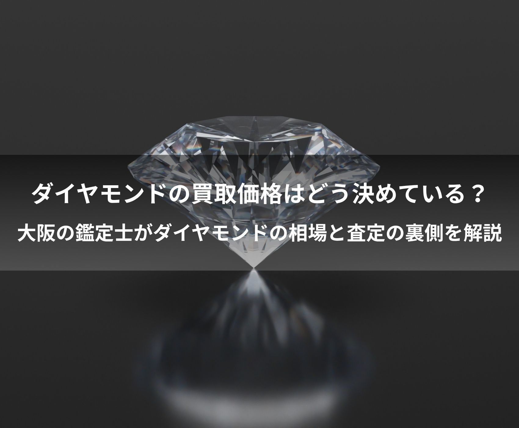 ゴールドウィンのイメージ画像