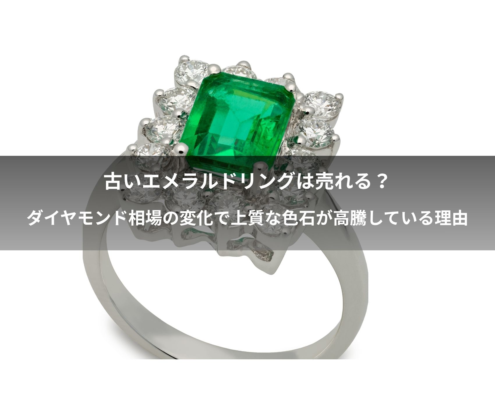 ゴールドウィンのイメージ画像