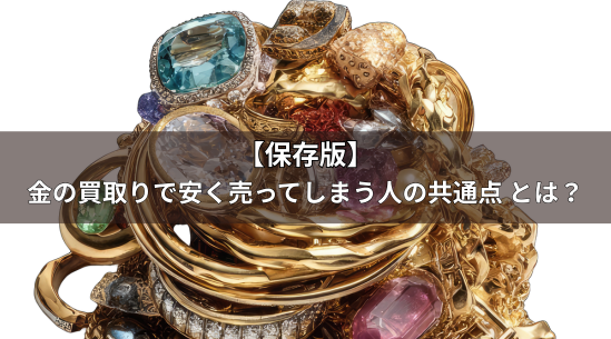 ゴールドウィンのイメージ画像