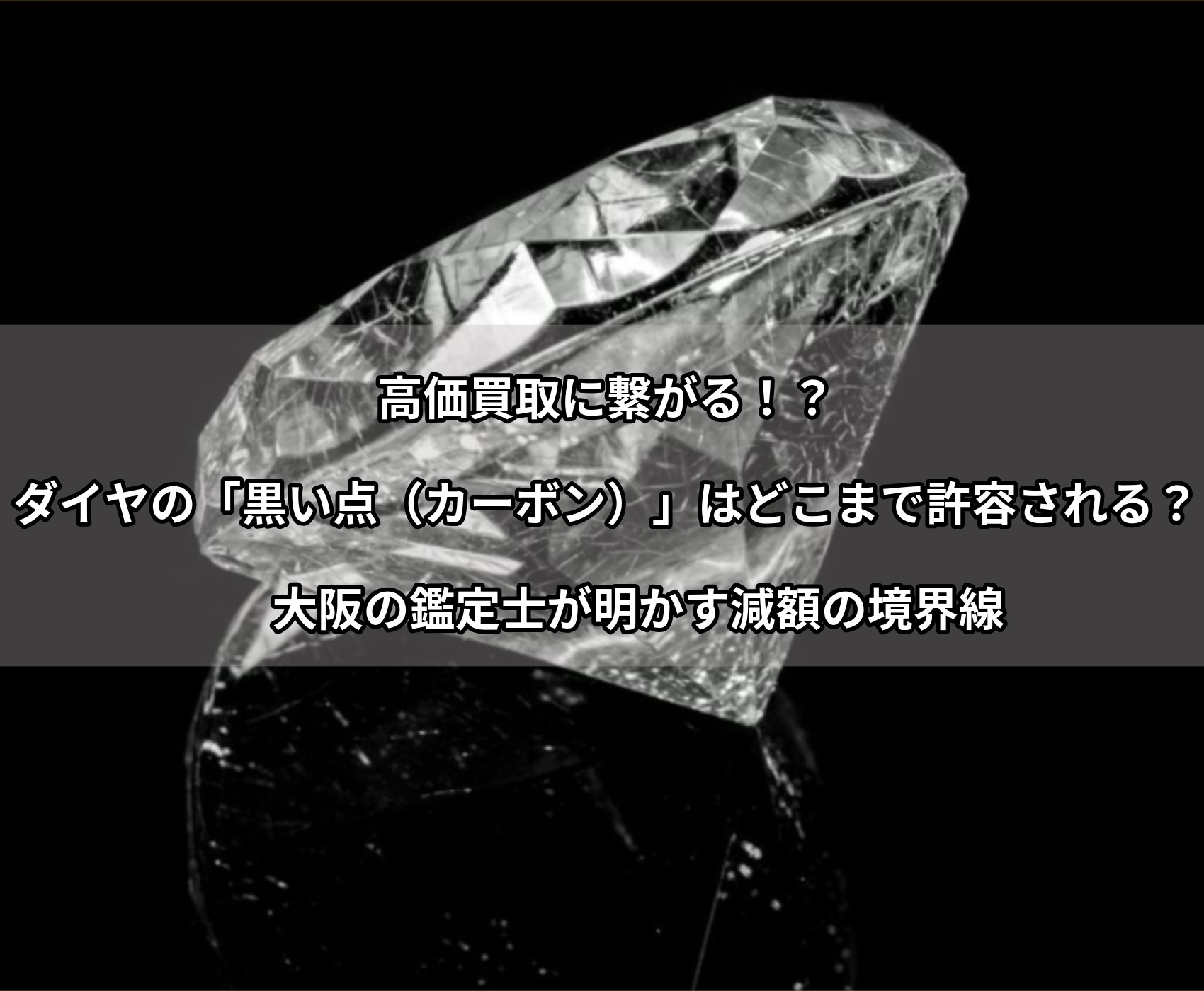 ゴールドウィンのイメージ画像
