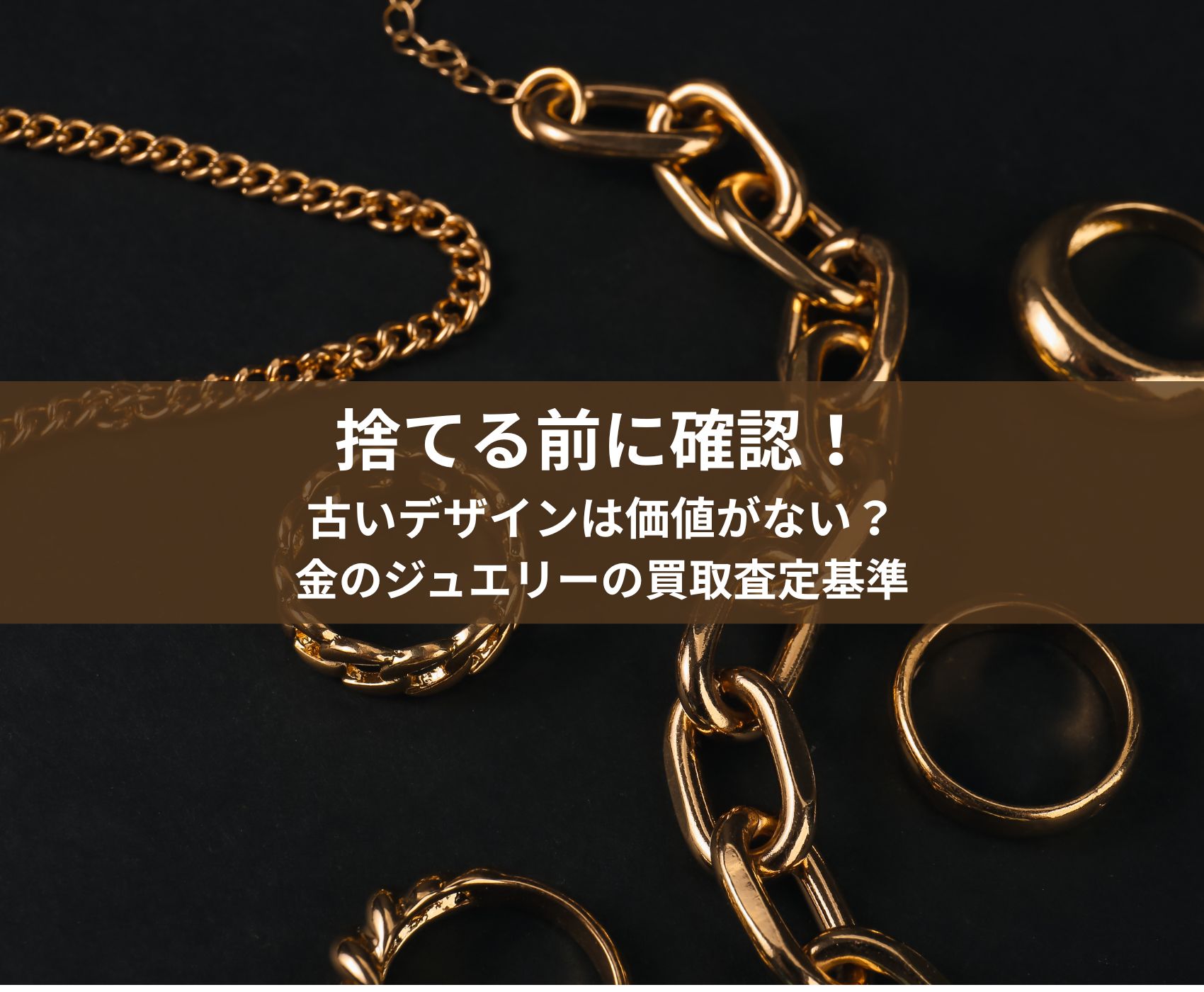ゴールドウィンのイメージ画像