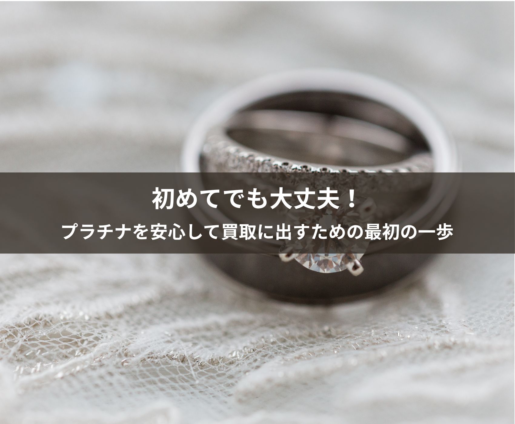 ゴールドウィンのイメージ画像