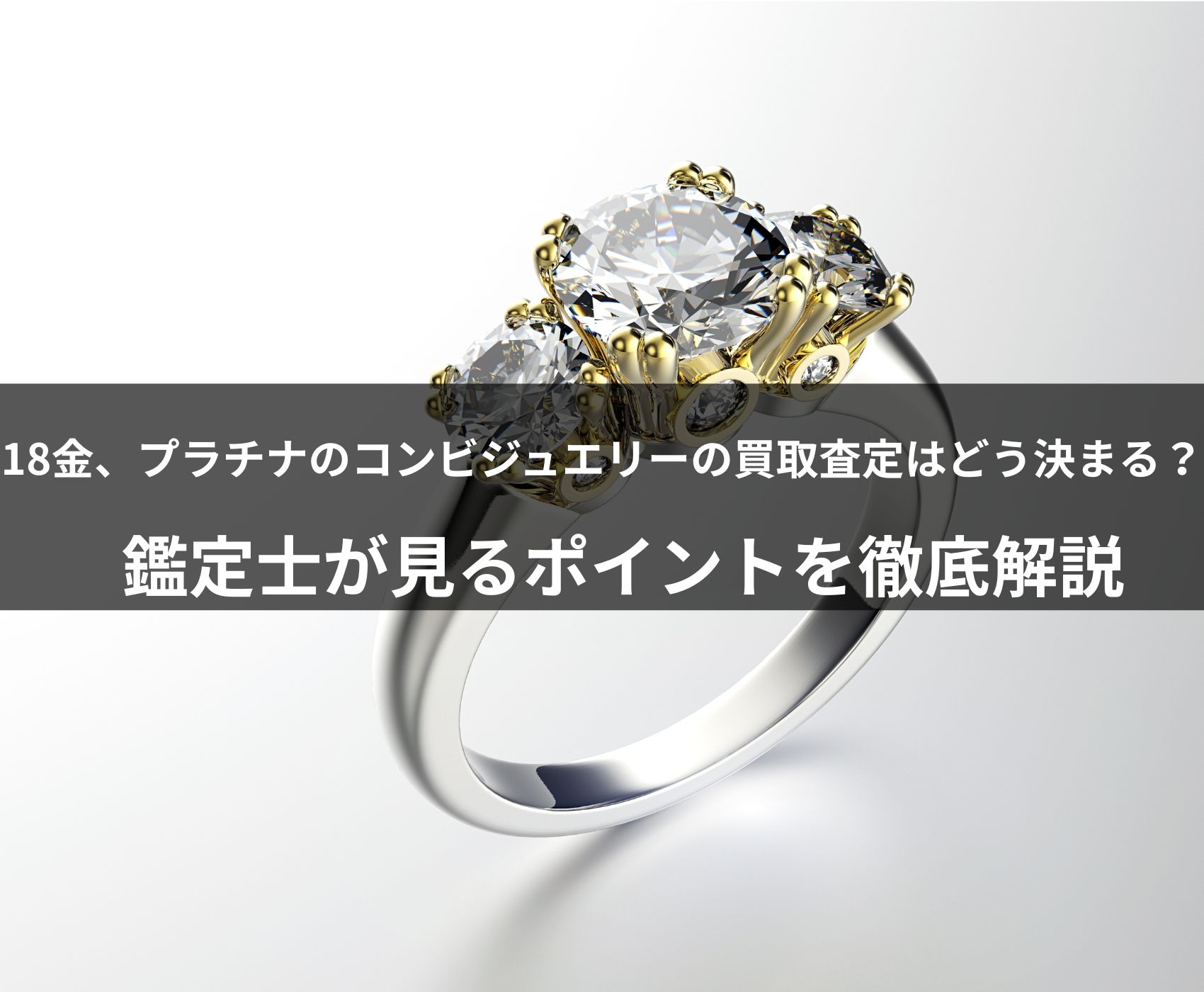 ゴールドウィンのイメージ画像