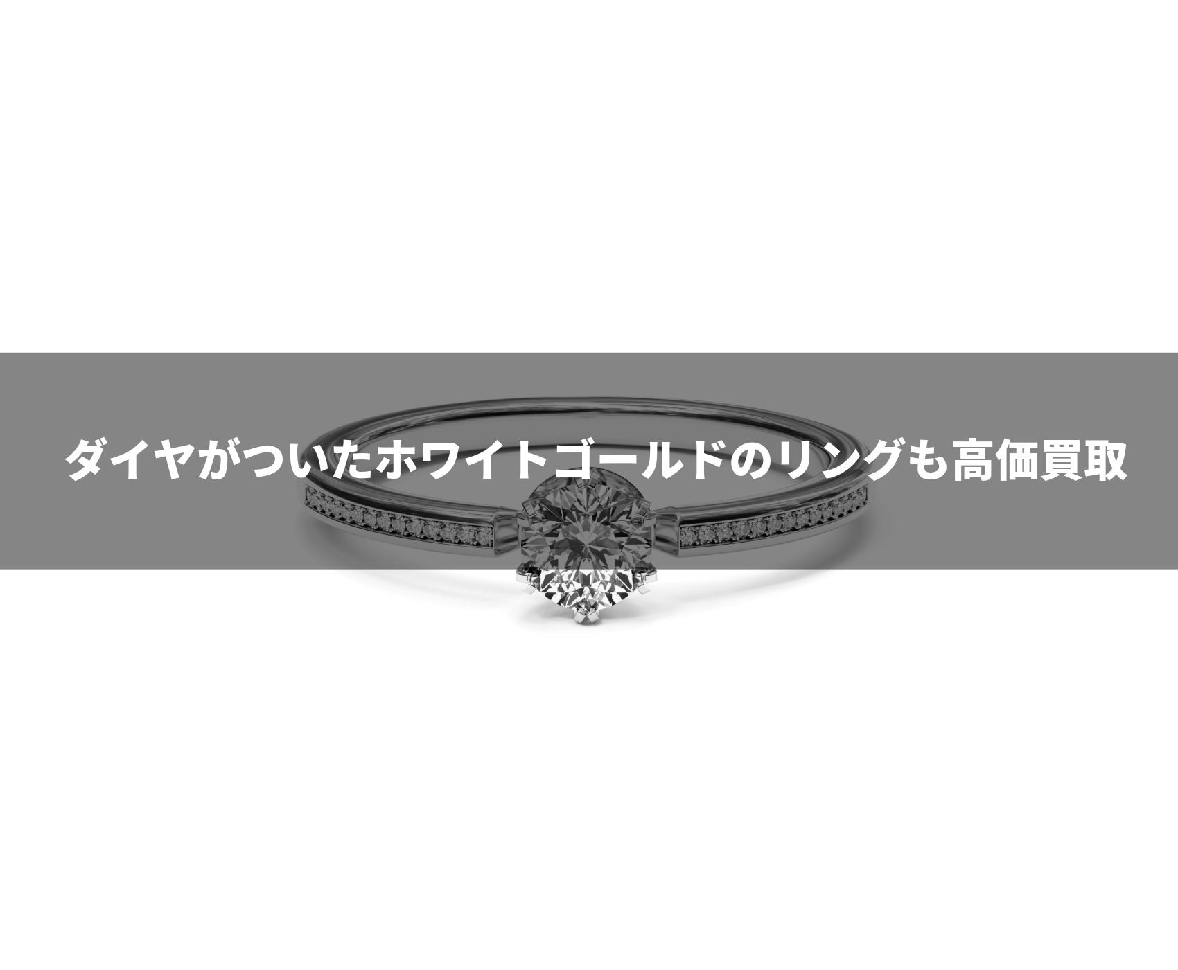 ゴールドウィンのイメージ画像