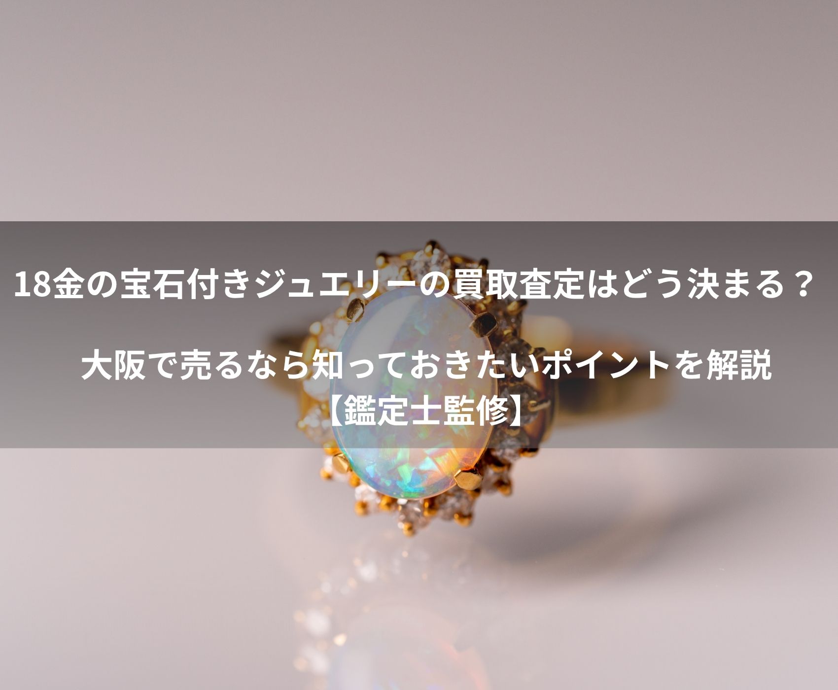 ゴールドウィンのイメージ画像