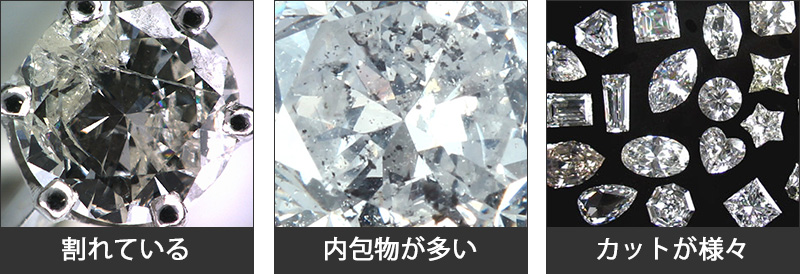 ダイヤモンドイメージ1