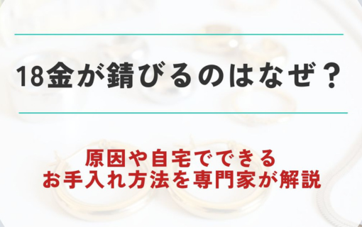 ゴールドウィンのイメージ画像