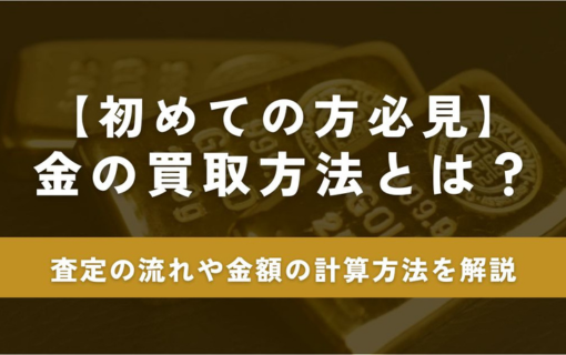 ゴールドウィンのイメージ画像