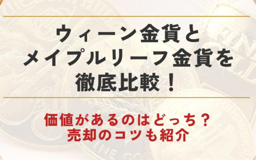 ゴールドウィンのイメージ画像