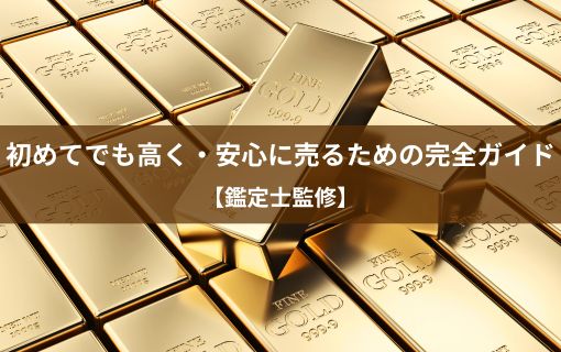 ゴールドウィンのイメージ画像