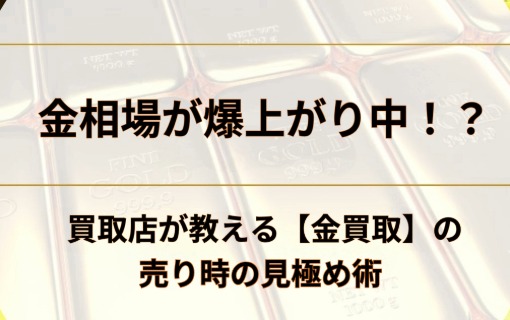 ゴールドウィンのイメージ画像