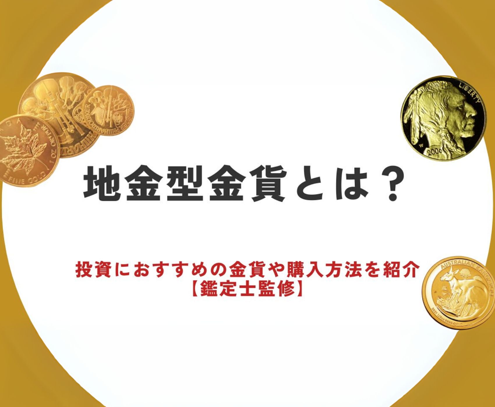 ゴールドウィンのイメージ画像