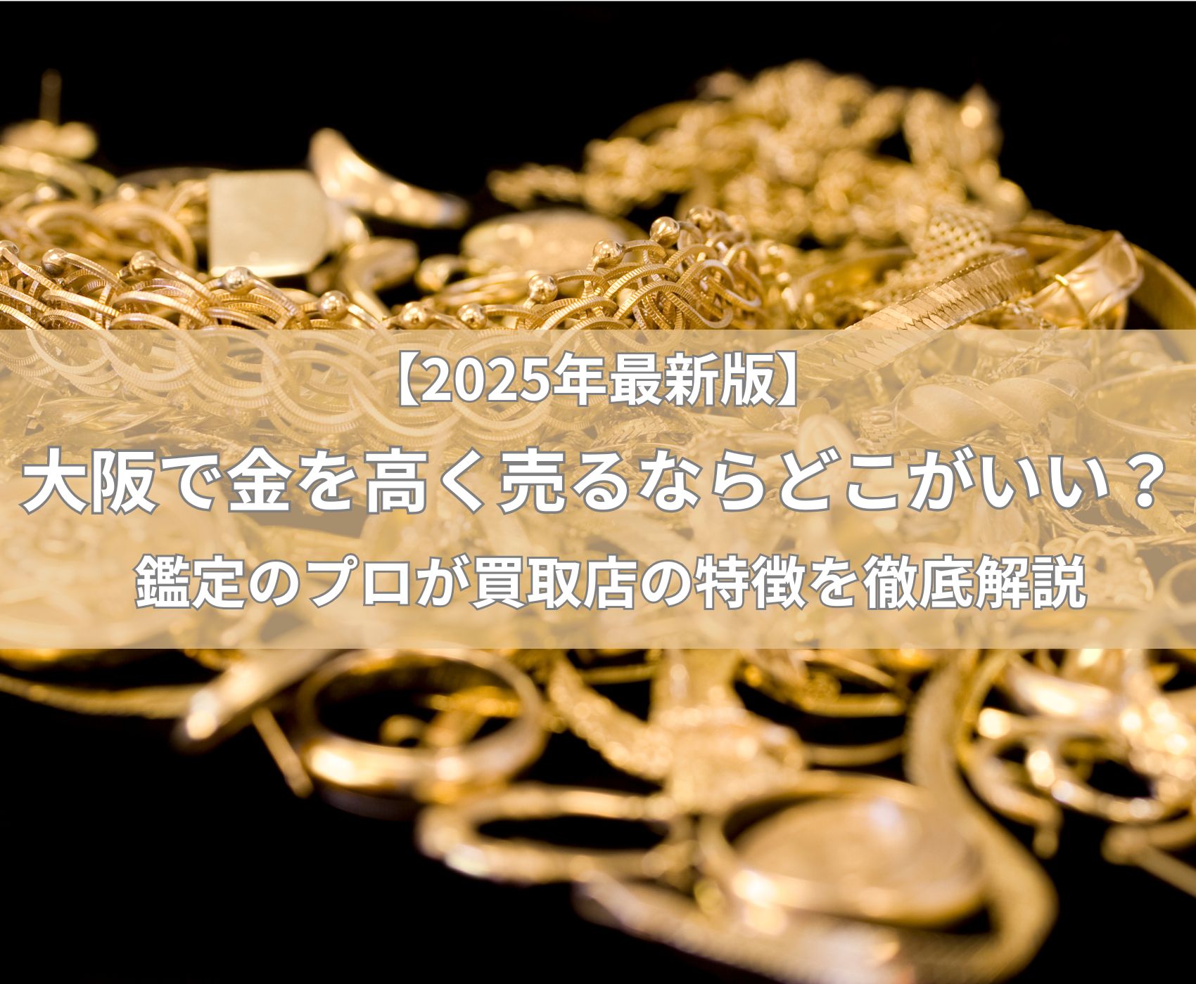 ゴールドウィンのイメージ画像