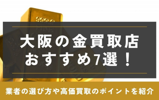 ゴールドウィンのイメージ画像